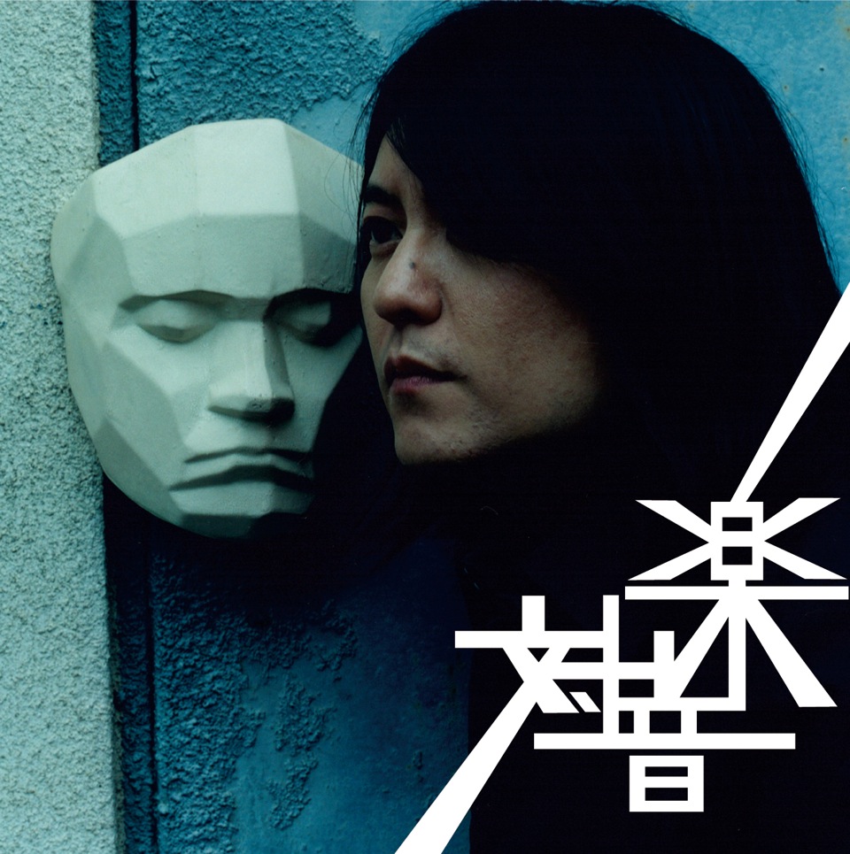 100s Journal – 100s [Hyaku-Shiki] Official site – 100s.jp