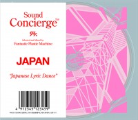 Sound Concierge JAPAN Sound Concierge JAPAN